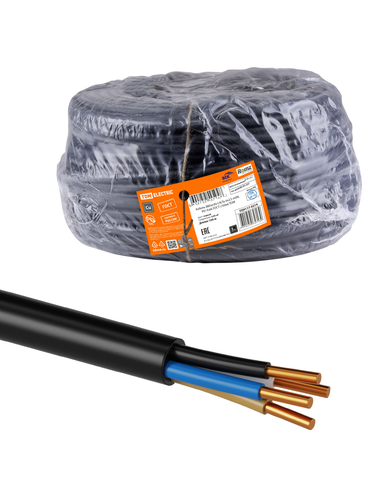 Кабель ВВГнг(А)-LSLTx 4х2,5 ок(N)-0,66 ГОСТ (100м) TDM