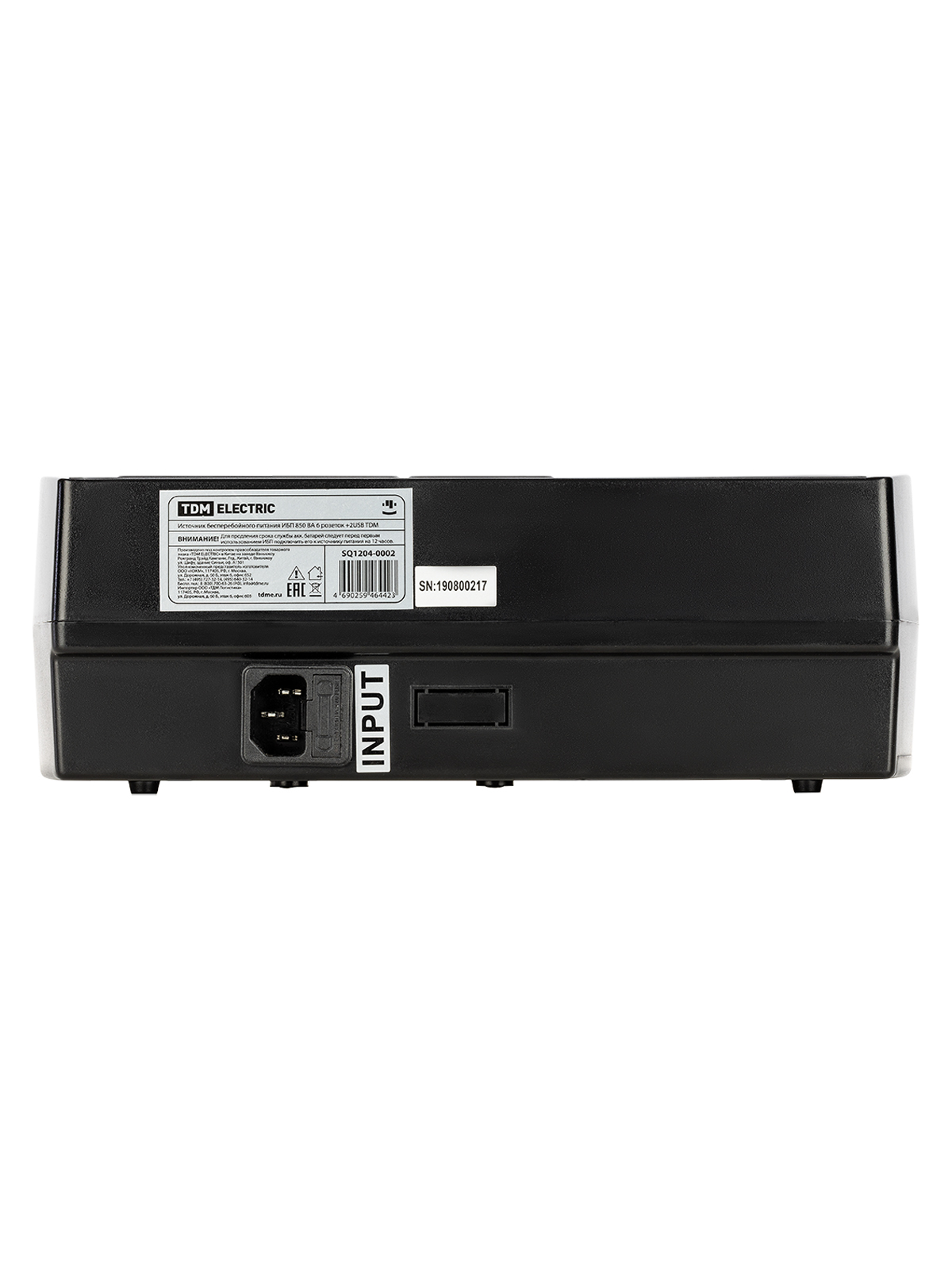 Источник бесперебойного питания ИБП 850 ВА 6 розеток +2USB TDM