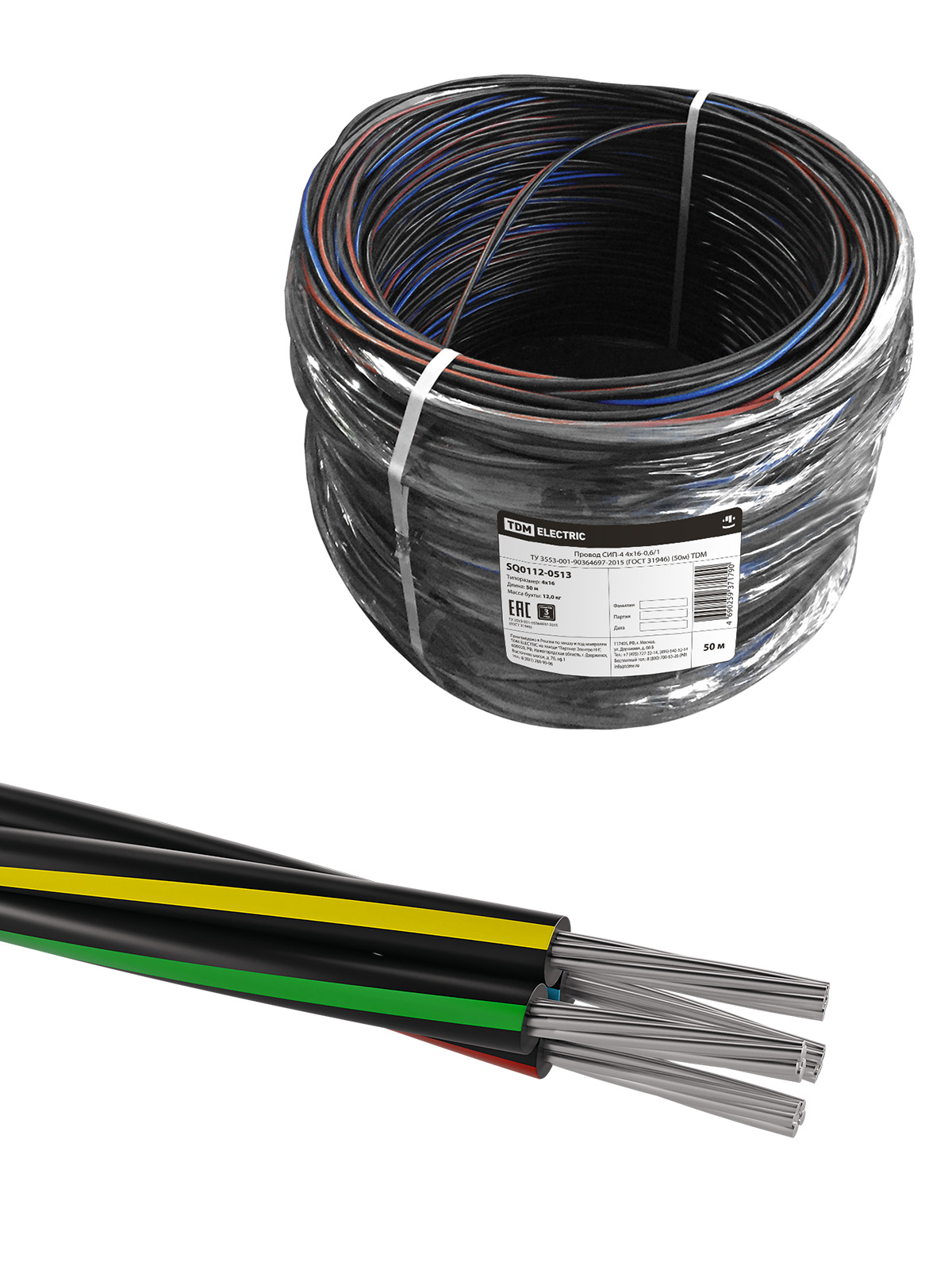 Провод СИП-4 4х16-0,6/1 ТУ 3553-001-90364697-2015 (ГОСТ 31946) (50м) TDM